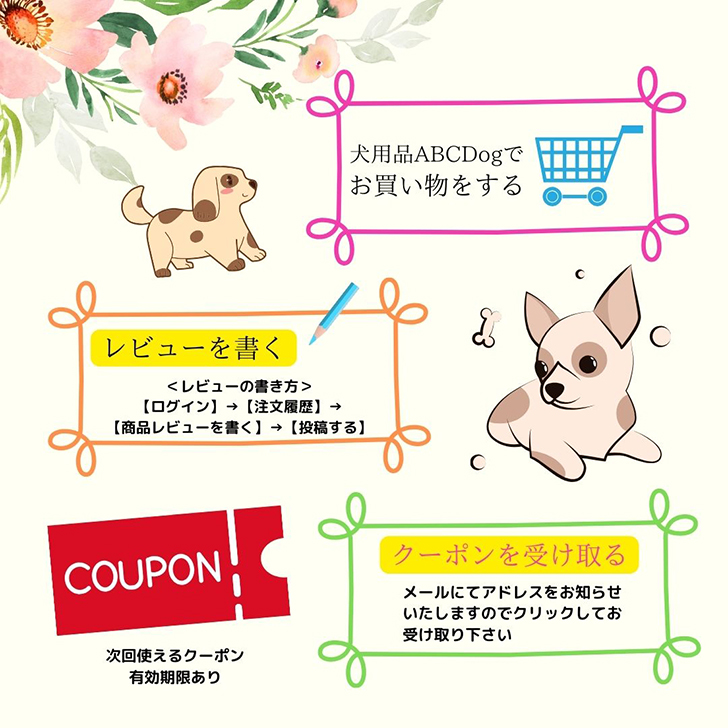 犬用品ABCDog - Yahoo!ショッピング