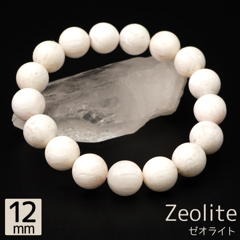 【まる様 オーダー品】天然石ブレスレット 2点 01059zol01110001.jpg