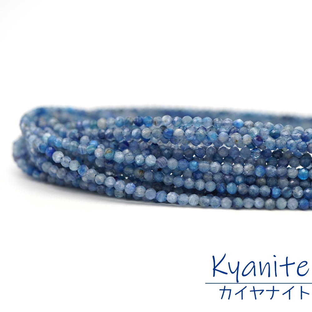 選べる ちっちゃかわいい極小 1連 2mm 2ミリ 14種から アクセサリー素材 タイニービーズ ネックレス ハンドメイド素材 パワーストーン パーツ ビーズ ピアス レア 天然石 天然石タイニービーズのハンドメイド自作素材 極小 自作 連売 高品質 予約中 高品質