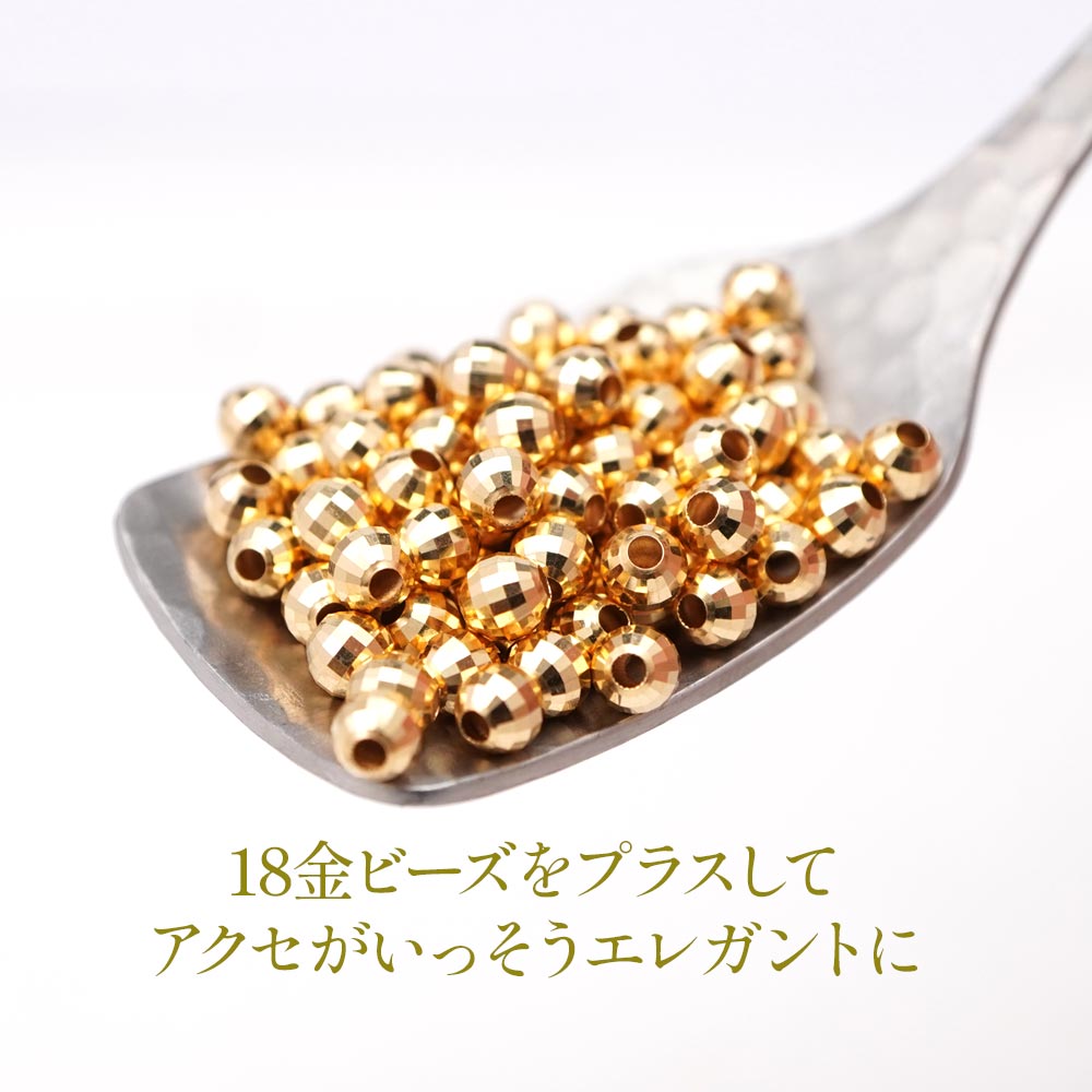 18金 ゴールド ミラーボール 4mm 10粒 1セット ビーズ 中空 YG 18K イエローゴールド アクセ パーツ バラ売り ハンドメイド 手芸  素材 材料 卸 問屋 : 0301ptsch0019p104 : ABCストーン2019 - 通販 - Yahoo!ショッピング