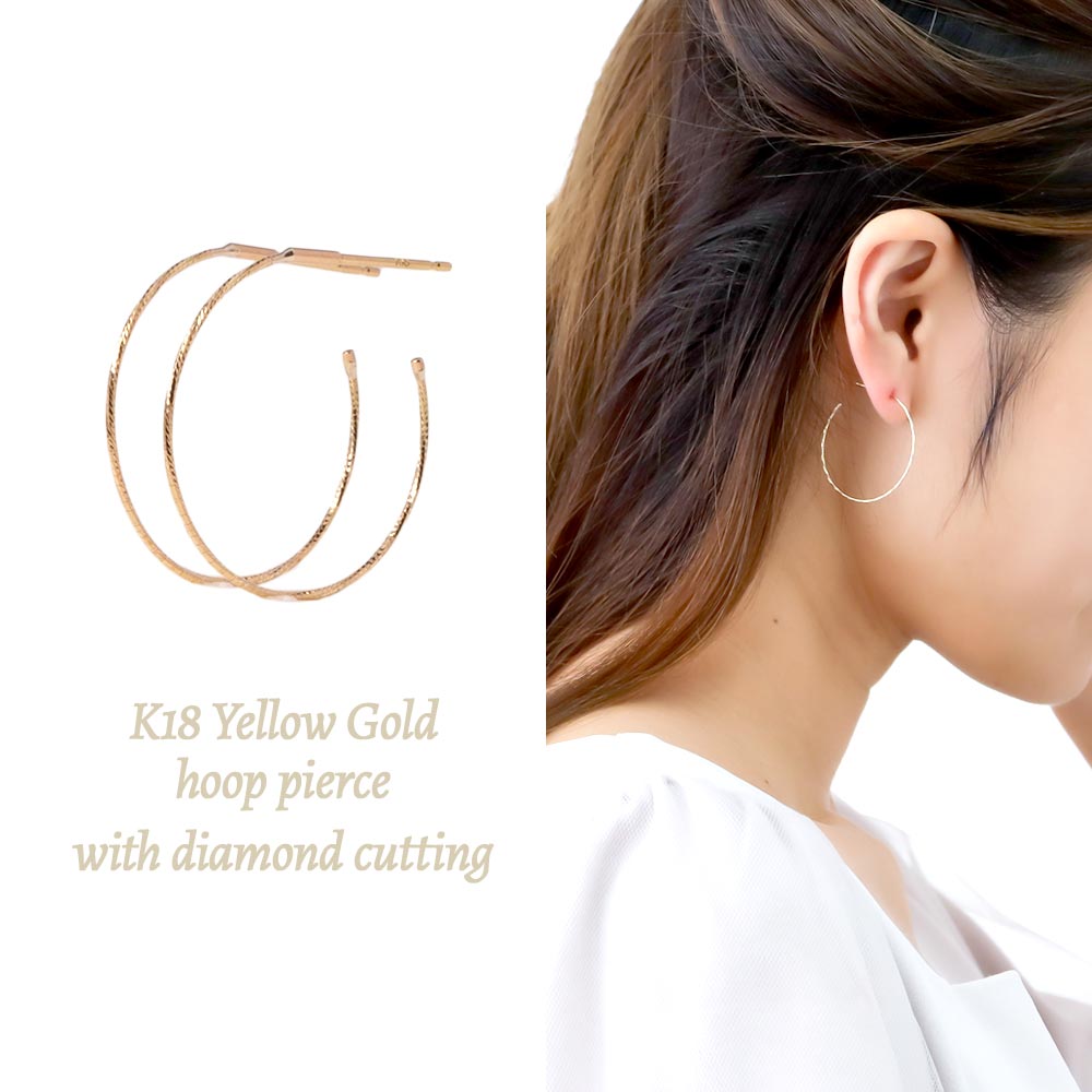 18金 ゴールド フープピアス ペア 30mm 18K キャッチ付 YG