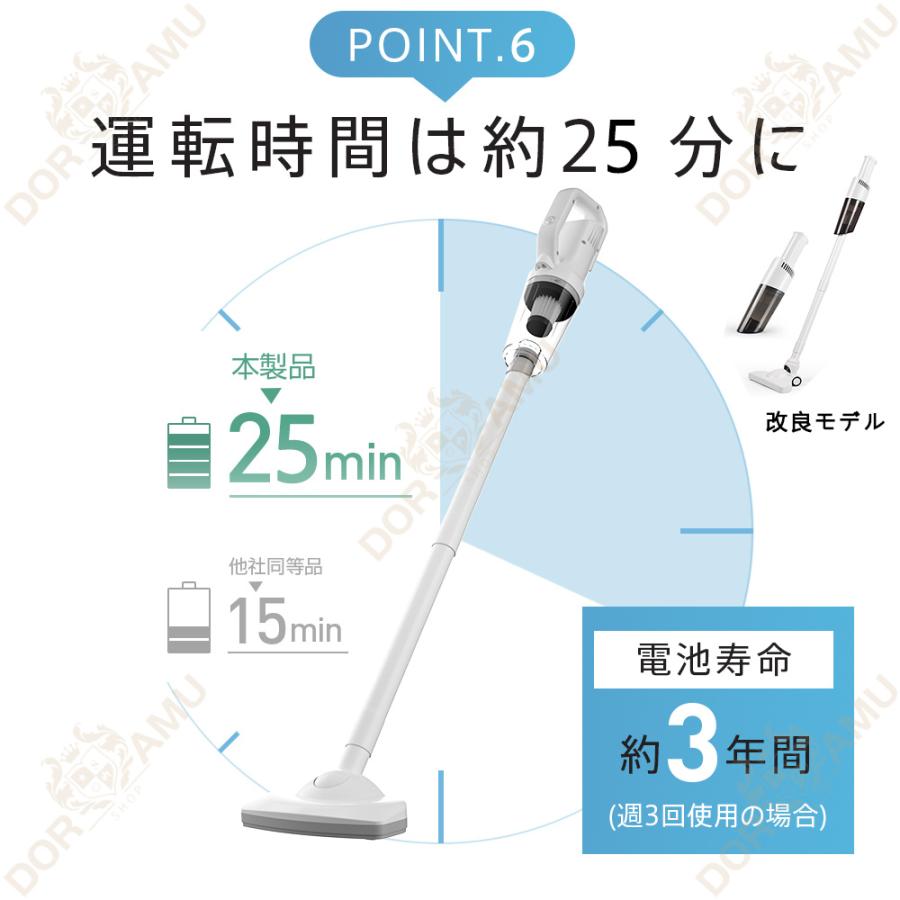 掃除機 コードレス 吸引力 最強 充電式 小型 軽量 吸引力静か 