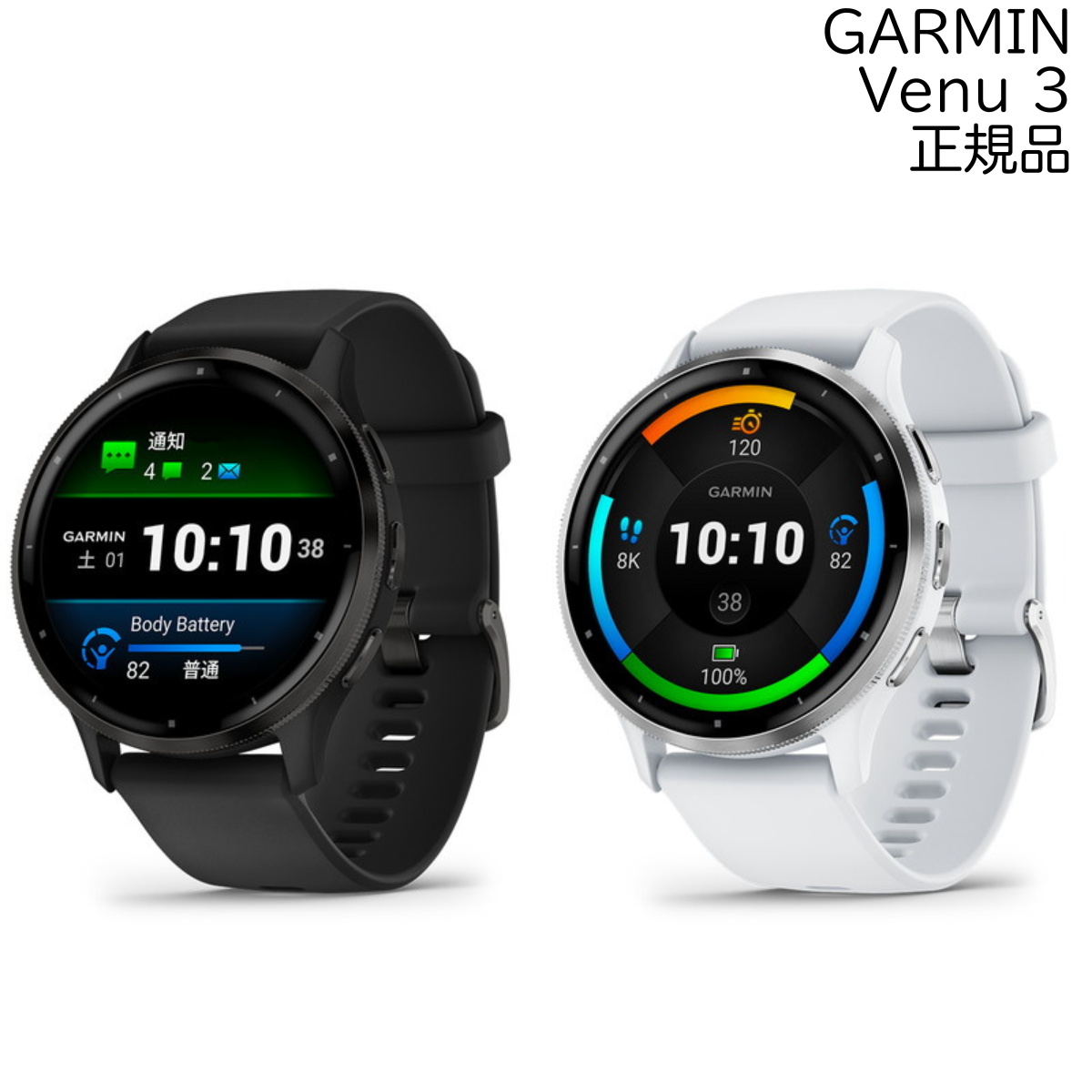GARMIN（ガーミン） Venu 3 45mm 010-02784-41 010-02784-40 心電図