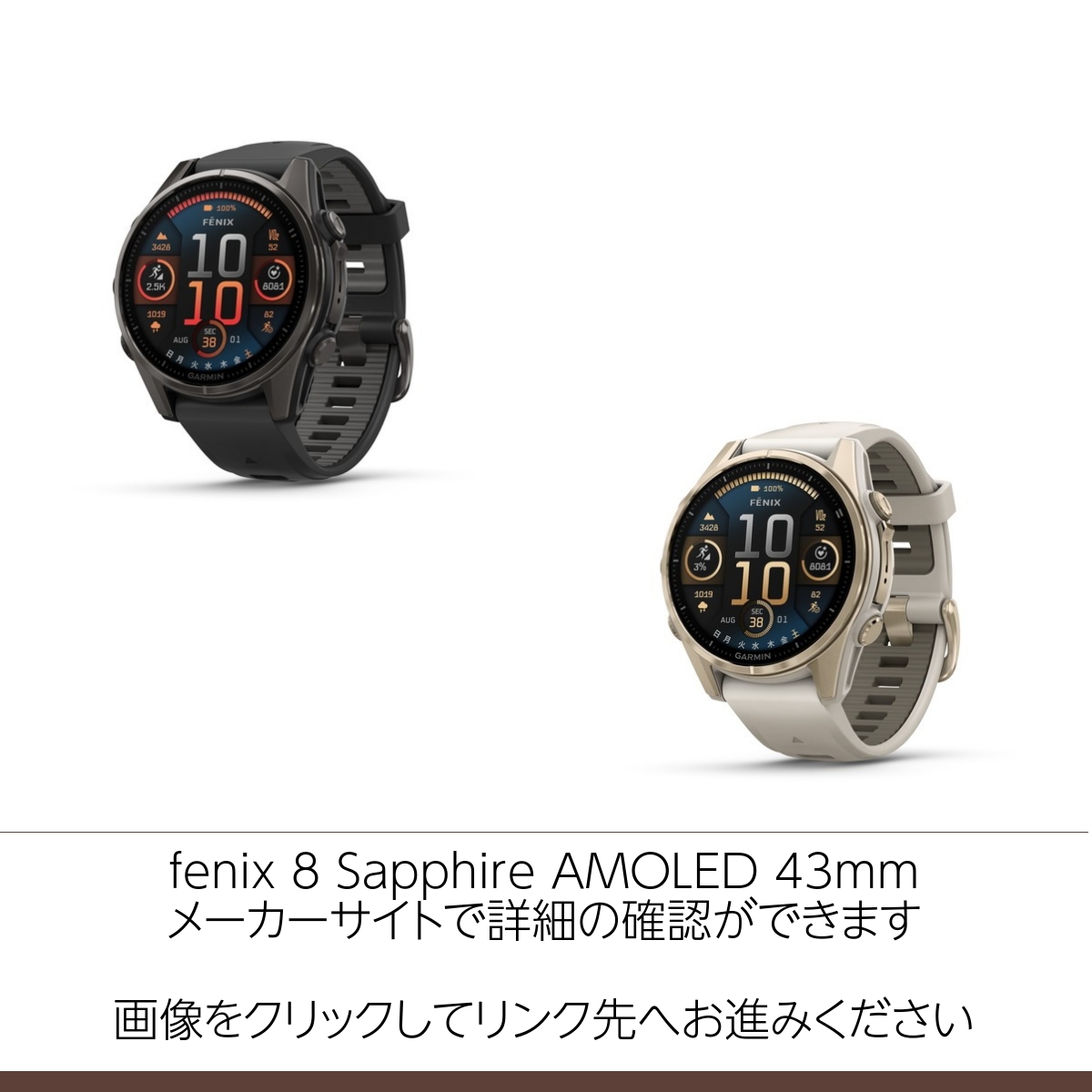 hammo アプリリア　5’8 GARMIN fenix 8 Sapphire AMOLED 【ケースサイズ 47mm用】保護フィルム