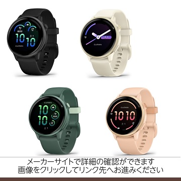 GARMIN（ガーミン） vivoactive 6 010-02985 スマートウォッチ GPS