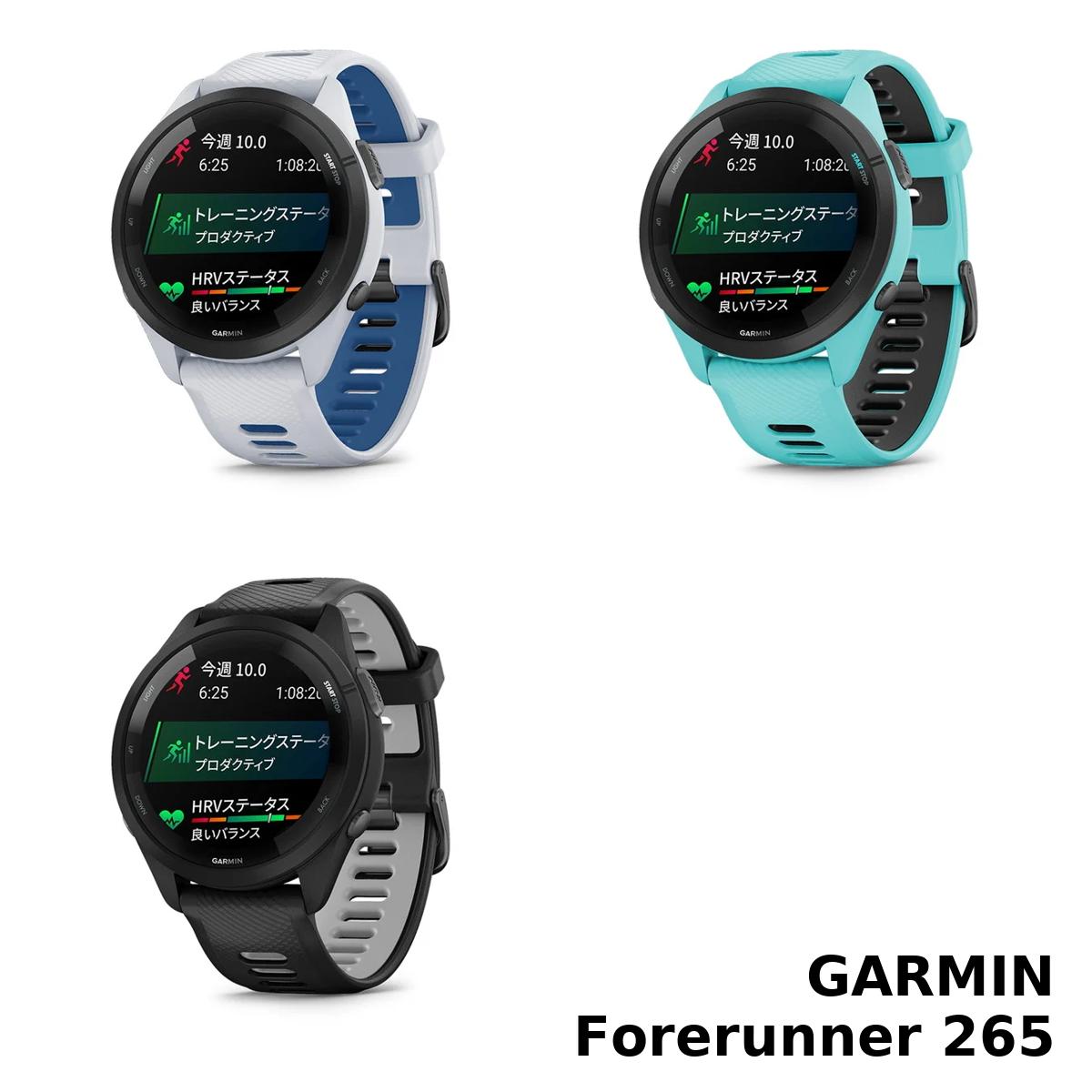 GARMIN（ガーミン） 期間限定特別価格 Forerunner 265 010-02810-40 