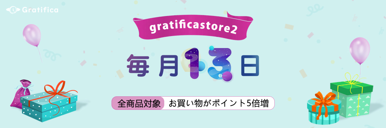 gratificastore2 - Yahoo!ショッピング