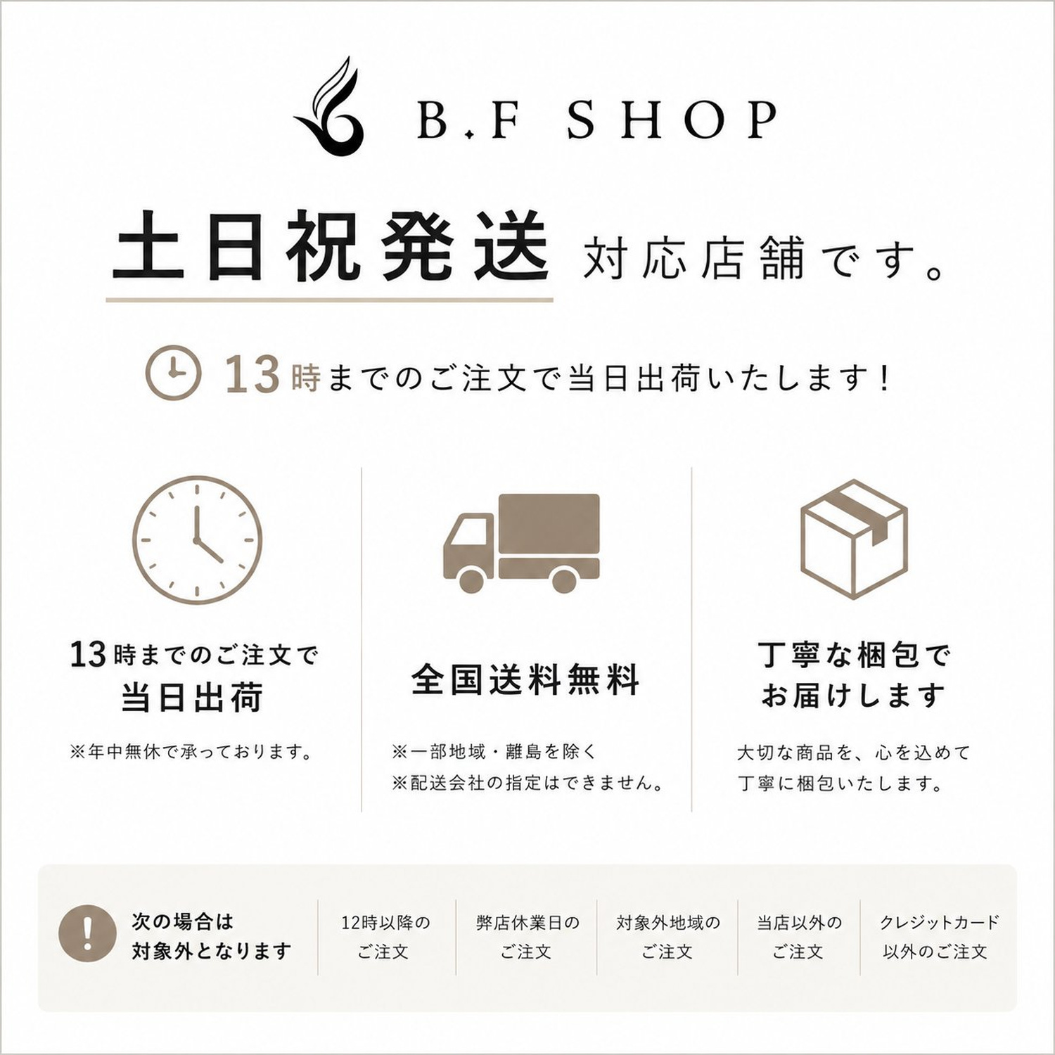 リンク オリジナルメーカーズ ヘア バーム 9...の詳細画像1