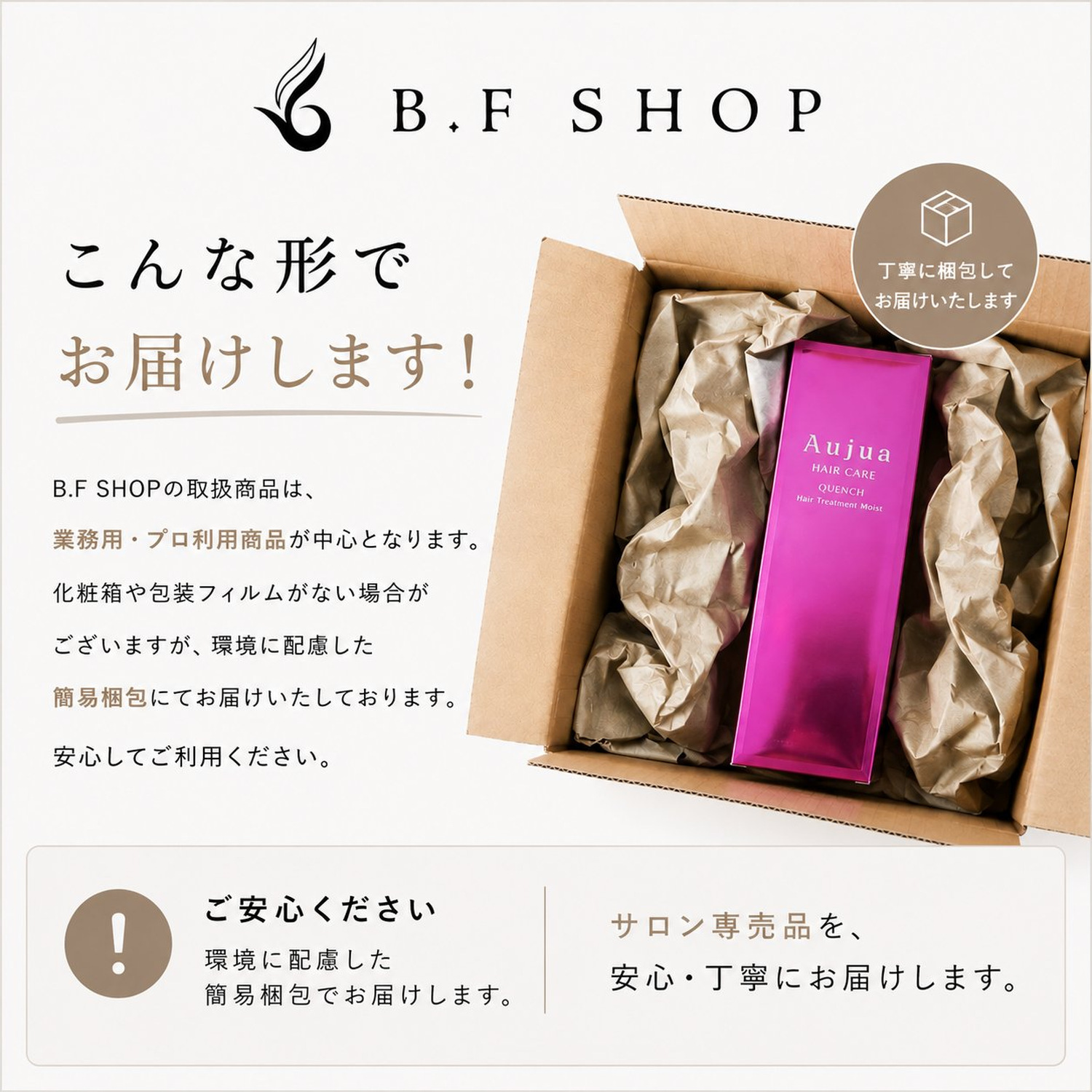 リンク オリジナルメーカーズ ヘア バーム 9...の詳細画像2