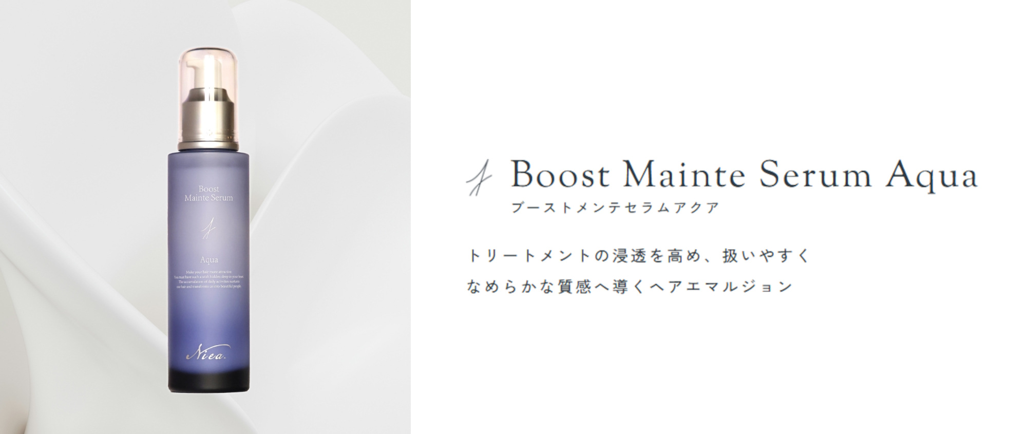 ホーユー バイカルテ セラムトリートメント MS+ 250g LSC : B.F SHOP