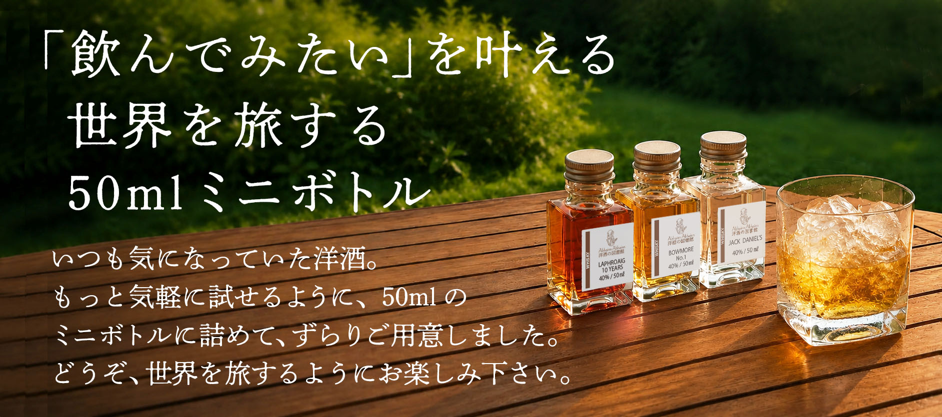 Abhainn Abhainn 洋酒の図書館 - Yahoo!ショッピング