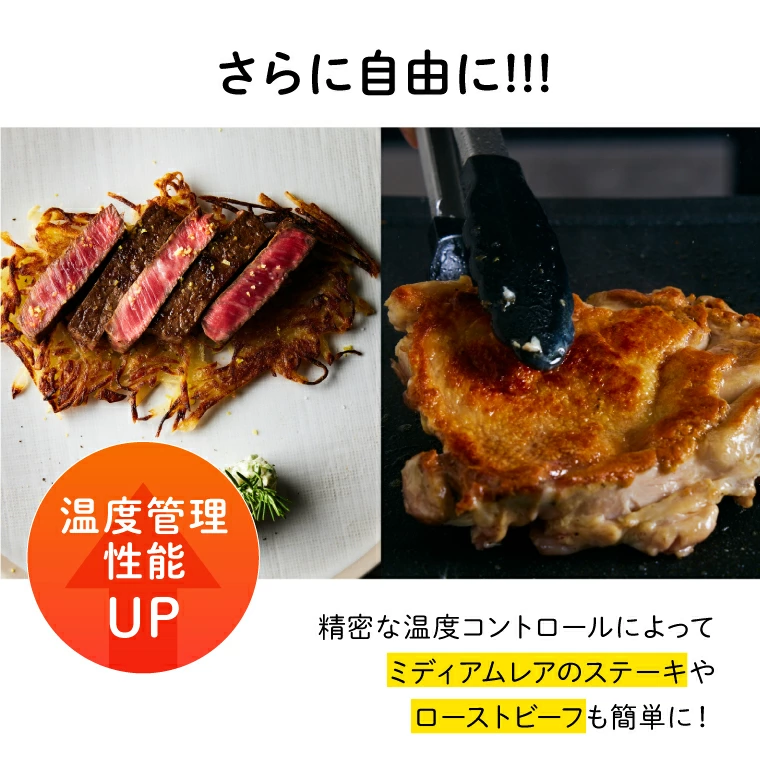 2022モデル ホットプレート アビエンマジックグリル abien MAGIC GRILL