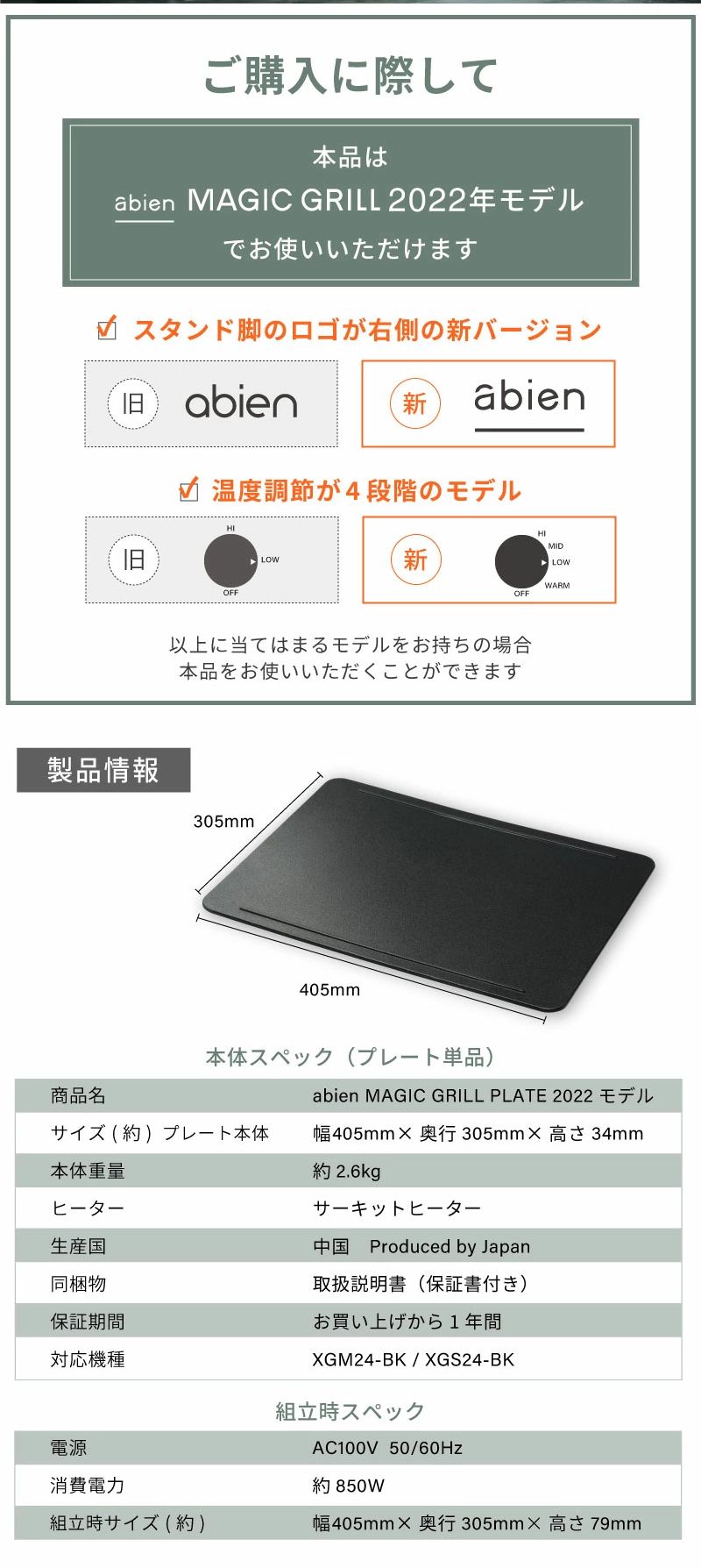 abien 【2023年最新】プレート単品 ホットプレート アビエン abien 【2023年最新】プレート単品 ホットプレート アビエン