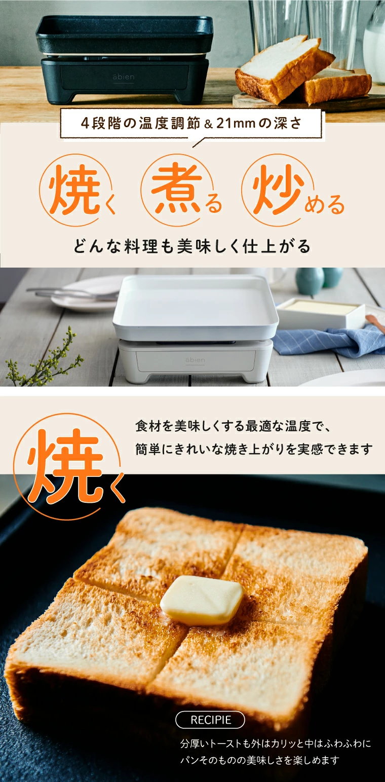 ホットプレート 一人用 アビエン マジックグリルS abien MAGIC GRILL S おしゃれ 無煙 煙 出ない ギフト 引っ越し祝い 結婚祝い  一人暮らし 家電 : xgs24-bk : abienヤフーショップ - 通販 - Yahoo!ショッピング