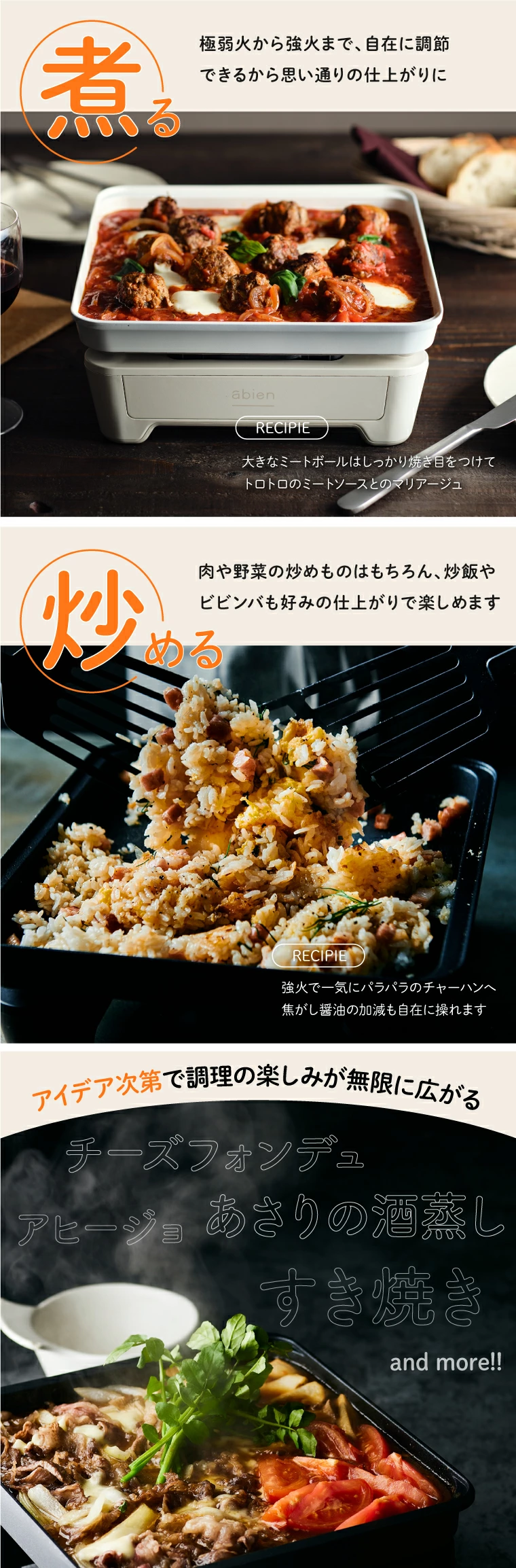 2022モデル ホットプレート 一人用 アビエン マジックグリルS abien MAGIC GRILL S おしゃれ 無煙 煙 出ない ギフト  引っ越し祝い 結婚祝い 一人暮らし 家電