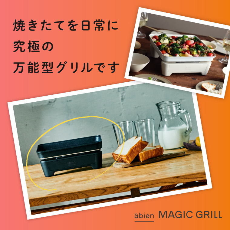 ギフト2022モデル ホットプレート 一人用 ギフト 一人暮らし MAGIC S