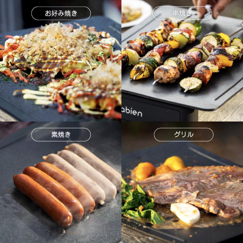 ホットプレート 焼肉 おしゃれ ギフト 無煙 小型 アビエン マジックグリル abien MAGIC GRILL コンパクト ミニ 煙が出にくい