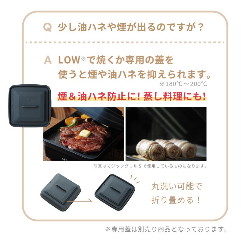 ギフ_包装】 JFUN 〔展示品〕 abien MAGIC GRILL ブラック XGM24-BK