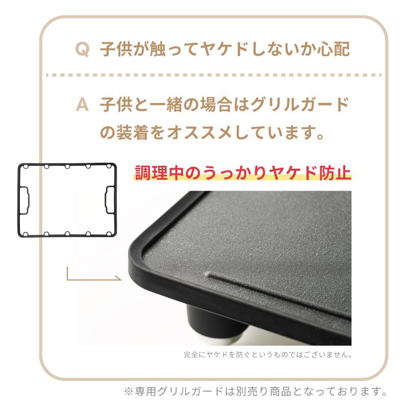 ホットプレート 焼肉 おしゃれ ギフト 無煙 小型 アビエン マジック