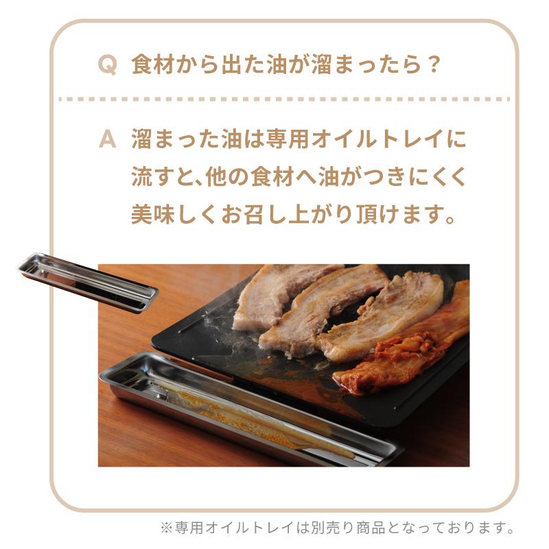 ホットプレート 焼肉 おしゃれ ギフト 無煙 小型 アビエン マジック