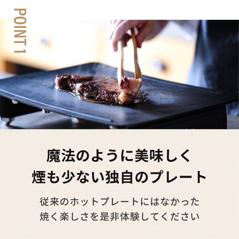 ホットプレート 焼肉 おしゃれ ギフト 無煙 小型 アビエン マジックグリル abien MAGIC GRILL コンパクト ミニ 煙が出にくい