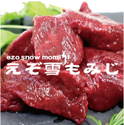 「生肉」えぞ雪もみじ