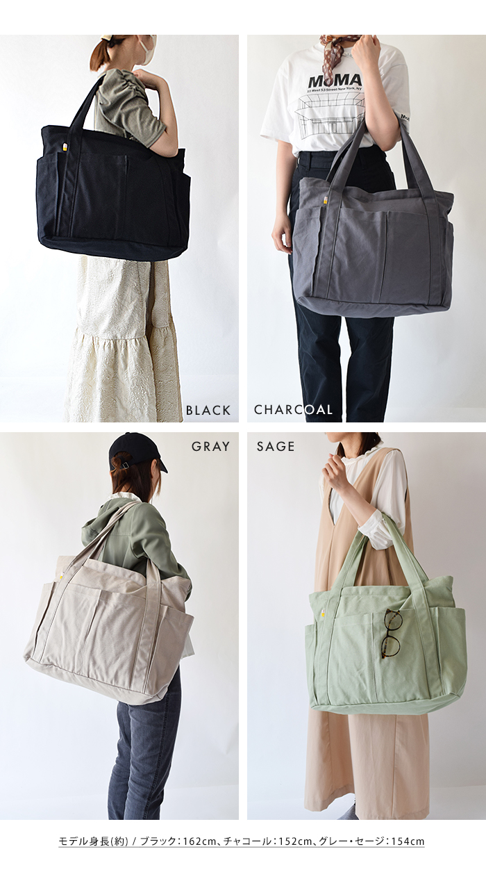 マルチラージ トート バッグ 大容量 マザーズバッグ 大きめ a4
