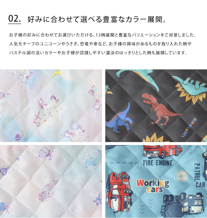入園・入学5点セット キルト 入学セット 入園セット キッズ 入学