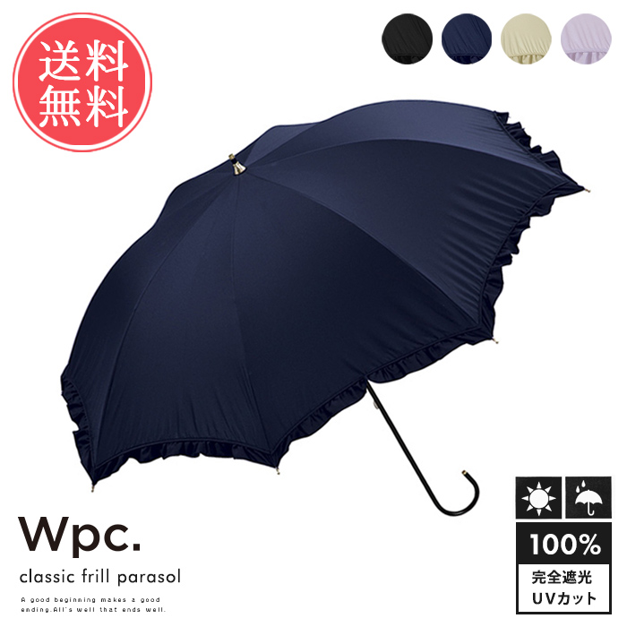 Wpc. 晴雨兼用日傘 遮光 完全遮光 クラシックフリル UVカット 遮熱 wpc 送料無料｜abloom