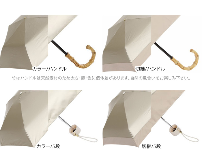 a.s.s.a 晴雨兼用 折りたたみ メタリック 50cm 切り継ぎ 5段階 レディース 遮蔽率99％以上 遮光率99％以上 送料無料 | assa | 18