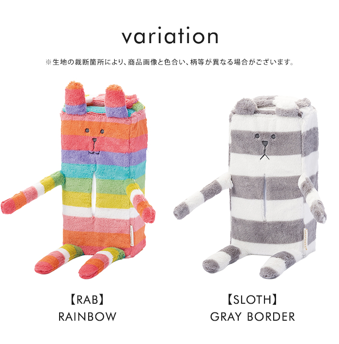CRAFTHOLIC ティッシュBOXカバー クラフトホリック ぬいぐるみ