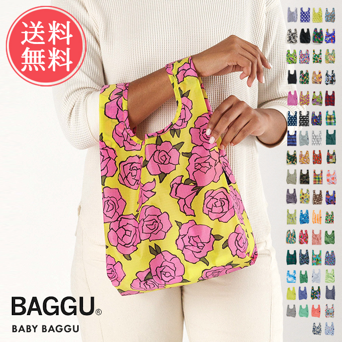 エコバッグ BAGGU BABY ブランド ミニ おしゃれ エコバック 折り畳み 