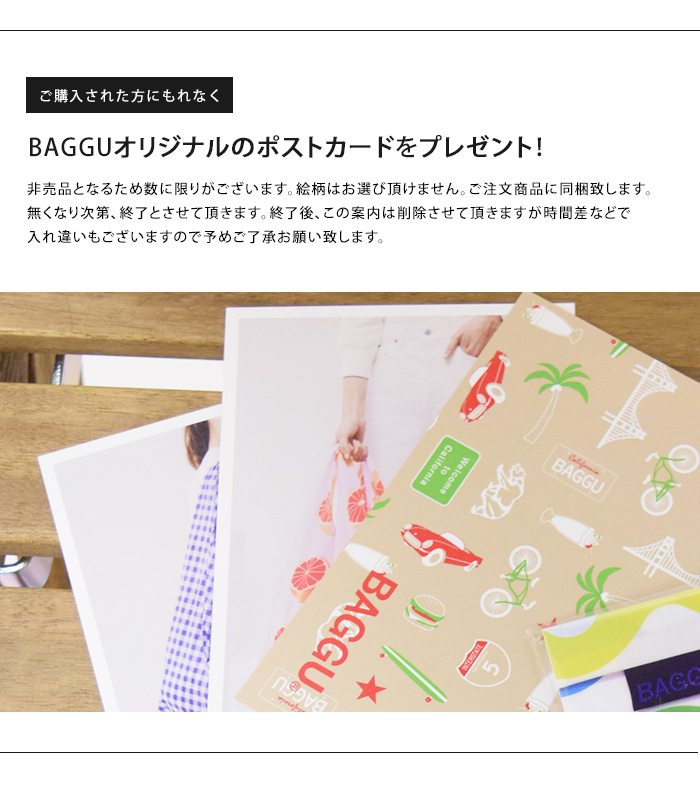 BAGGU バグゥ エコバッグ 牛 柄 アニマル プリント カウ COW