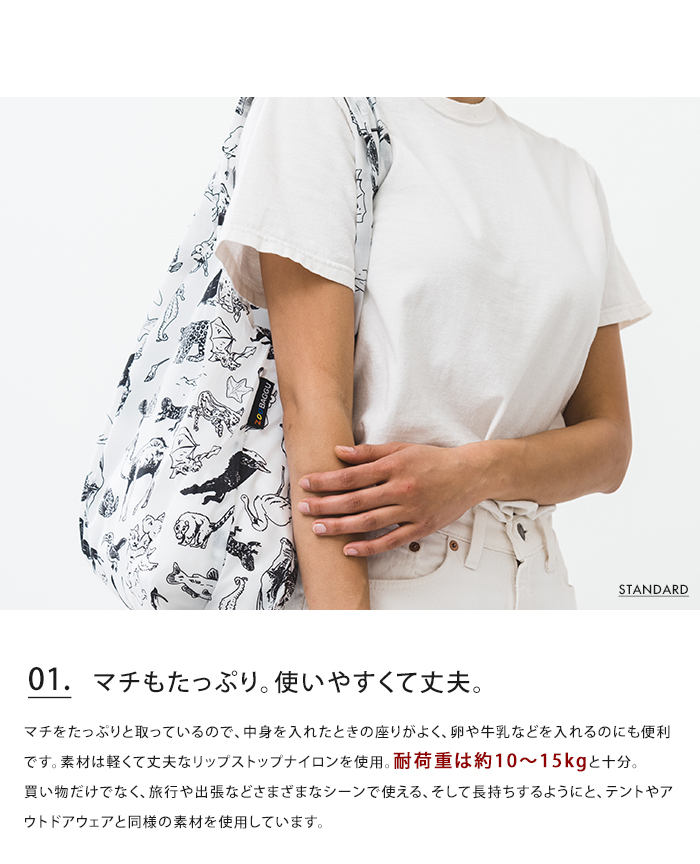 BAGGU バグゥ エコバッグ 牛 柄 アニマル プリント カウ COW