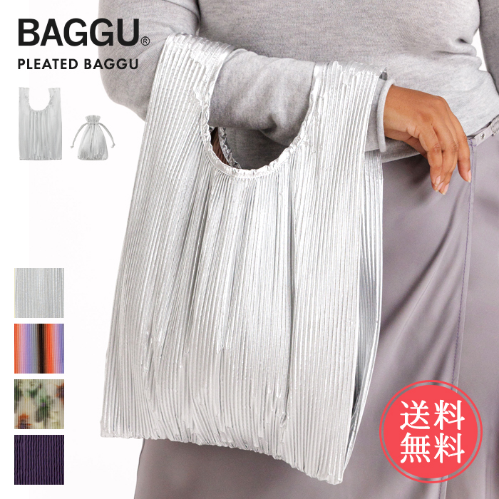 baggu-pleated-00.jpg