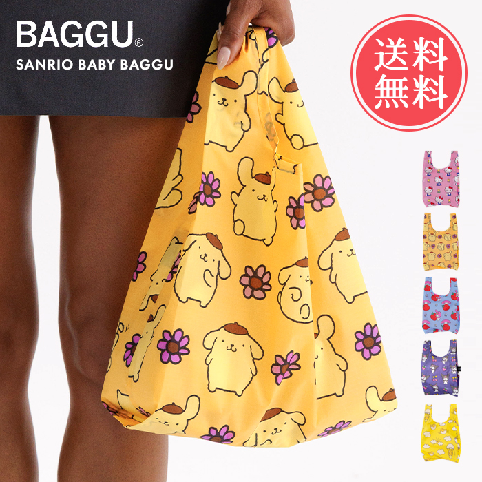 BAGGU バグゥ エコバッグ BABY ベビー サンリオ ハローキティ ぐ