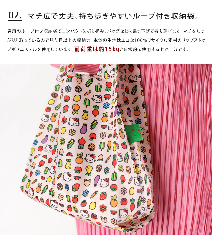 BAGGU バグゥ エコバッグ BABY ベビー サンリオ ハローキティ ぐ