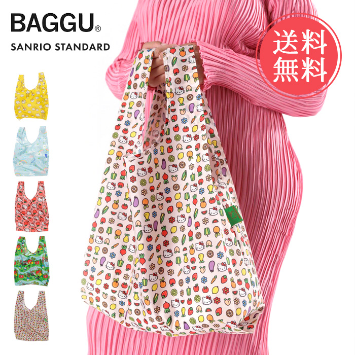 BAGGU バグゥ エコバッグ STANDARD スタンダード サンリオ