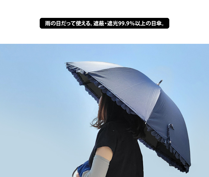 because ビコーズ 長傘 日傘 雨傘 晴雨兼用 ヒートカット フリル バイカラー ドット スター レディース ショート 親骨 50cm 小さめ 送料無料｜abloom｜05