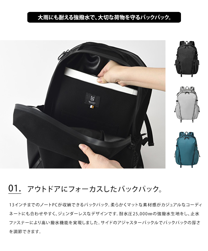 MILEST バックパック リュック バッグ LIKID サイドバックルバックパック 防水 大容量 送料無料 | MILESTO | 01