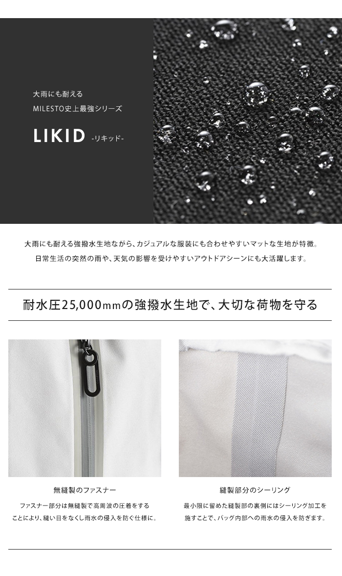 MILEST バックパック リュック バッグ LIKID サイドバックルバックパック 防水 大容量 送料無料 | MILESTO | 02