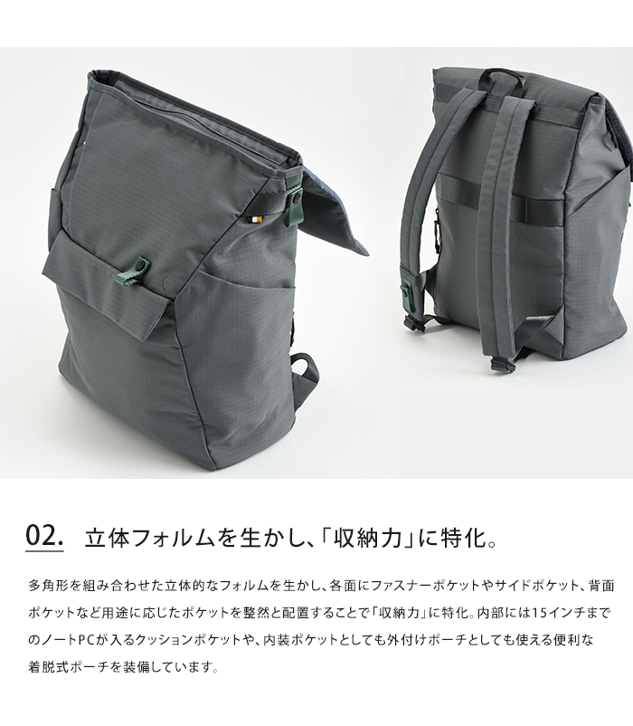 ミレスト（MILESTO）/Hutte Wフラップバックパック dm-mls942-02.jpg