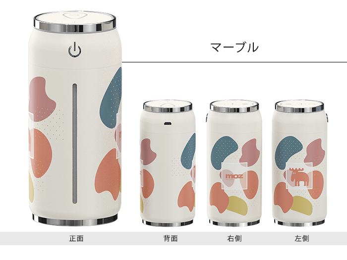 moz モズ USB式缶型卓上加湿器 超音波式 送料無料 | moz | 07
