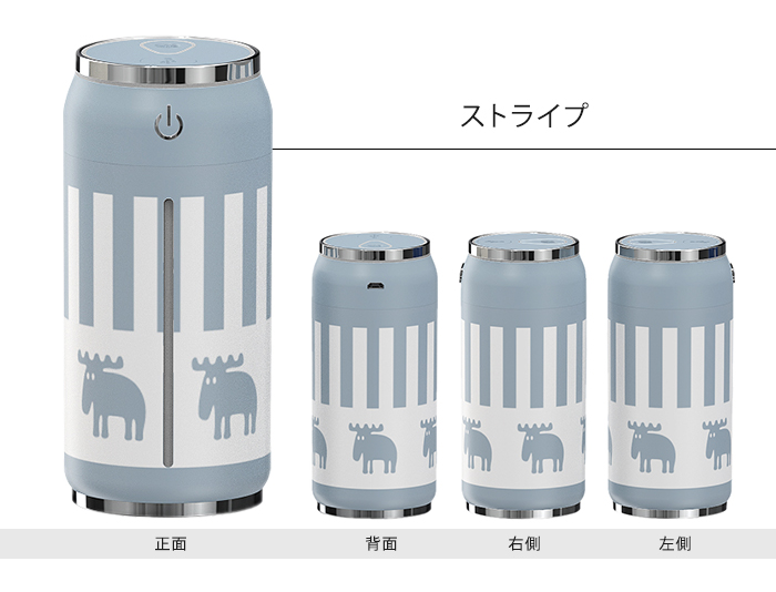 moz モズ USB式缶型卓上加湿器 超音波式 送料無料 | moz | 09