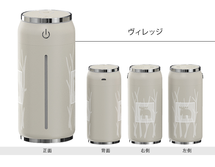 moz モズ USB式缶型卓上加湿器 超音波式 送料無料 | moz | 10