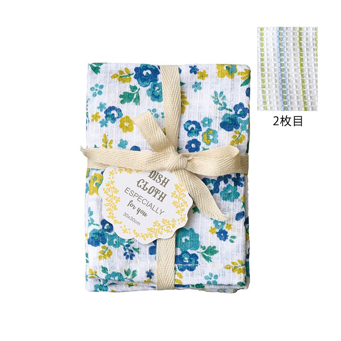 REP ディッシュクロス 2枚セット キッチンクロス カウンタークロス コットン 綿 布巾 ふきん プチギフト |  | 11