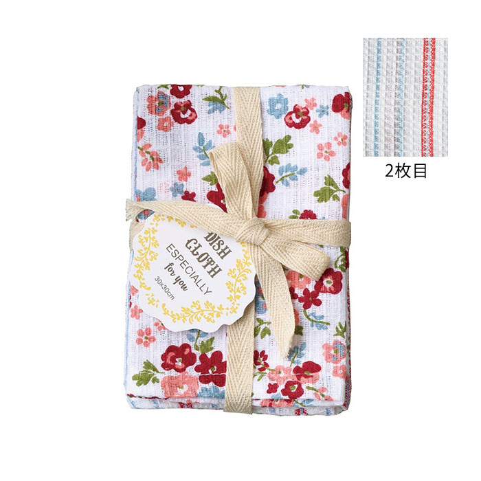 REP ディッシュクロス 2枚セット キッチンクロス カウンタークロス コットン 綿 布巾 ふきん プチギフト |  | 12