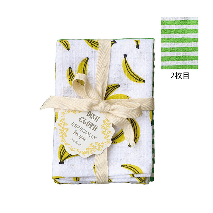 REP ディッシュクロス 2枚セット キッチンクロス カウンタークロス コットン 綿 布巾 ふきん プチギフト |  | 06