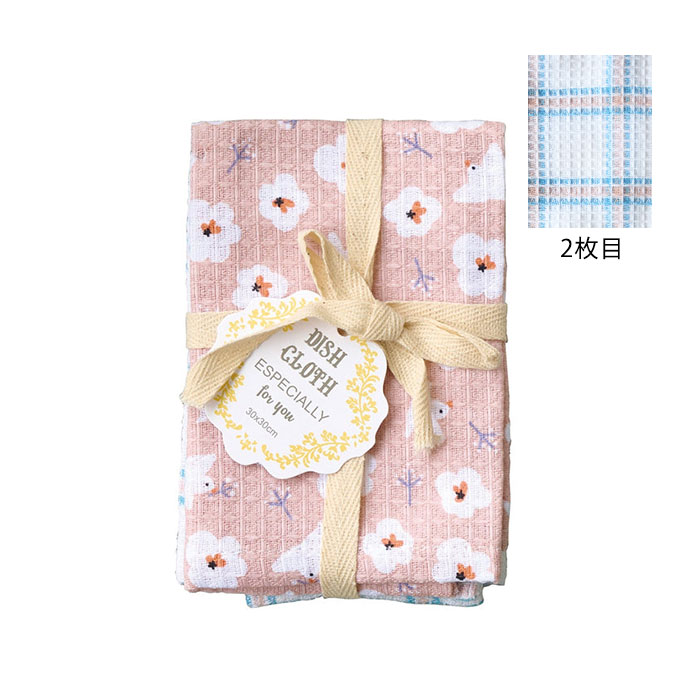 REP ディッシュクロス 2枚セット キッチンクロス カウンタークロス コットン 綿 布巾 ふきん プチギフト |  | 02