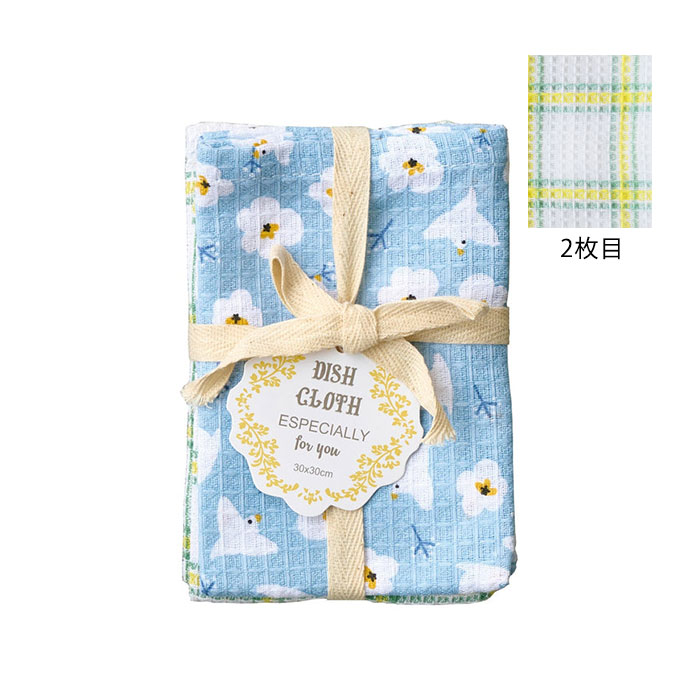 REP ディッシュクロス 2枚セット キッチンクロス カウンタークロス コットン 綿 布巾 ふきん プチギフト |  | 01
